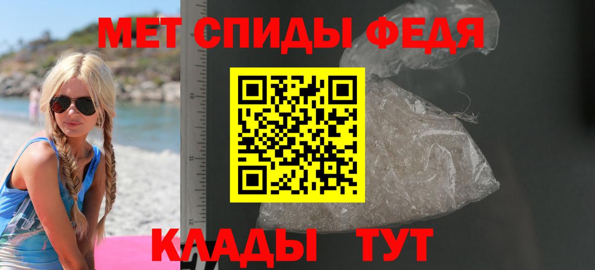 Конаково  АМФЕТАМИН  Вход с VPN  АМФЕТАМИН VHQ 