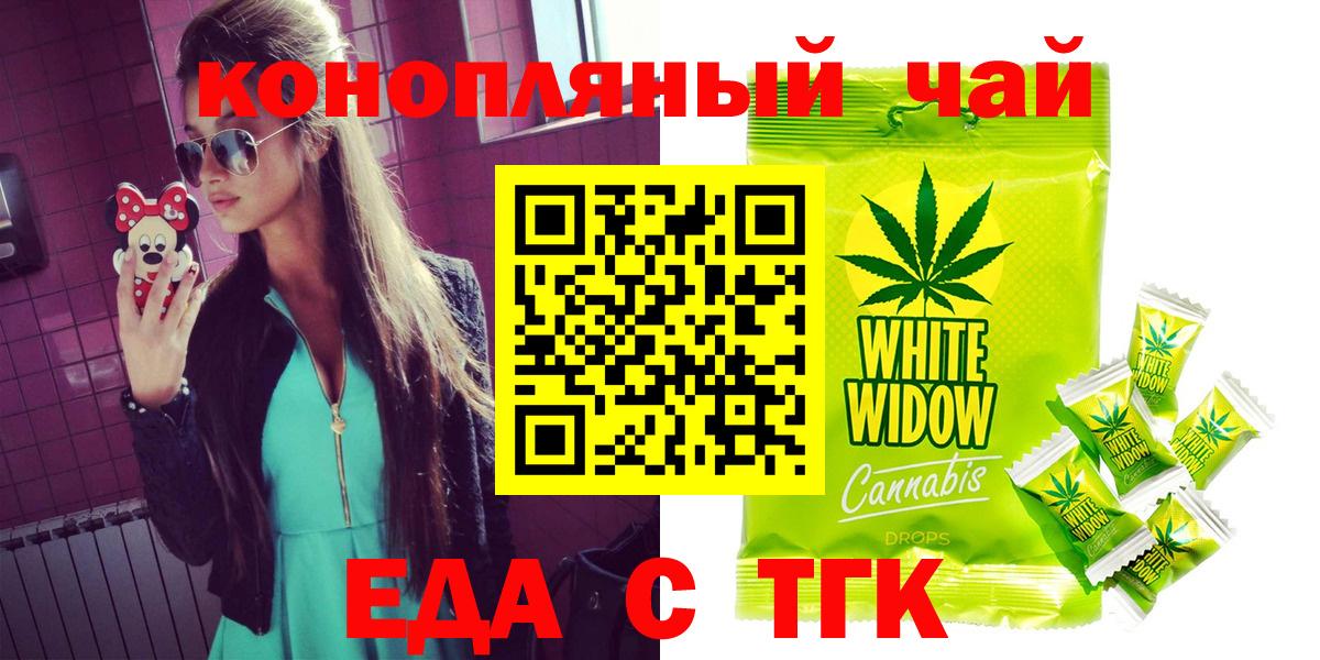 Canna-Cookies марихуана  Вход с VPN  Конаково 