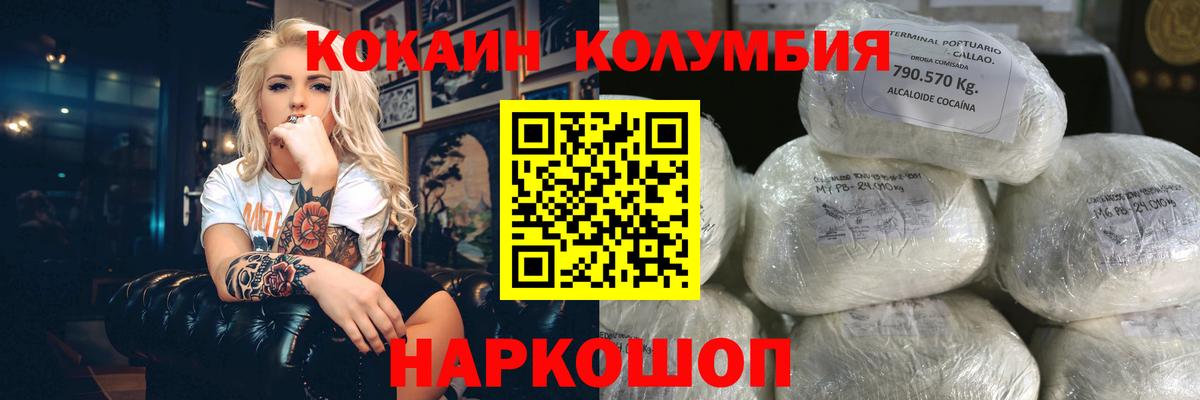 Конаково  Cocaine Эквадор  COCAIN Боливия  Кокаин  закладки  Вход с VPN 