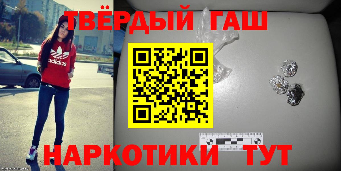 ГАШ Premium Конаково
