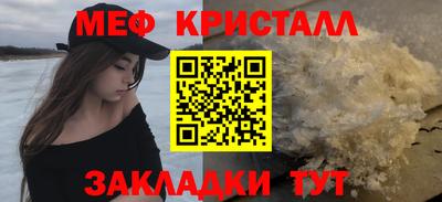 прущие грибы Бузулук