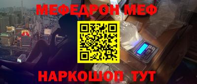 прущие грибы Бузулук