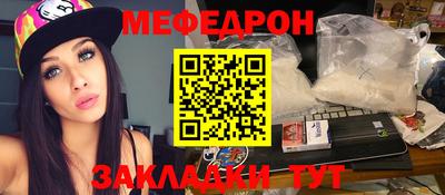 прущие грибы Бузулук