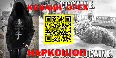 прущие грибы Бузулук