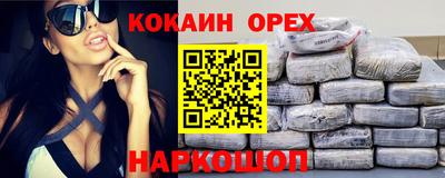 прущие грибы Бузулук