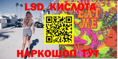 МДМА Бугуруслан