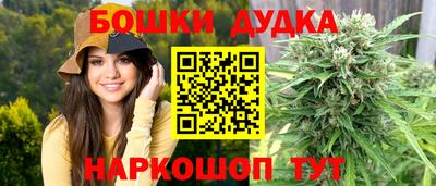 МДМА Бугуруслан