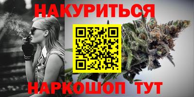 МДМА Бугуруслан