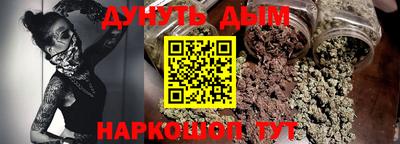 МДМА Бугуруслан
