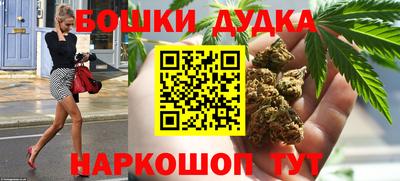 прущие грибы Бузулук