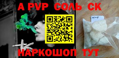 Альфа ПВП Будённовск