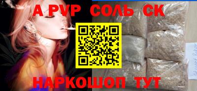 Альфа ПВП Будённовск
