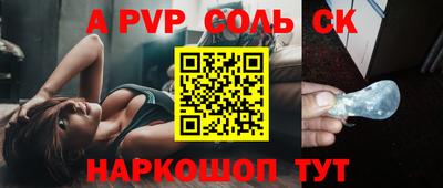 МДМА Бугуруслан