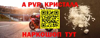 крисы Долгопрудный