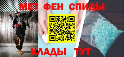 МДМА Бугуруслан