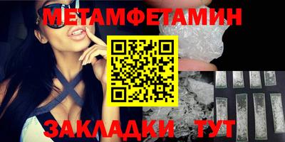 МДМА Бугуруслан