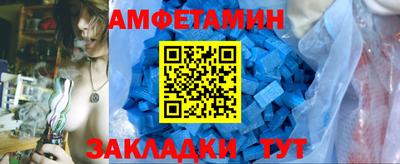 МДМА Бугуруслан