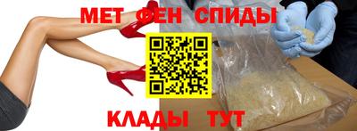 мефедрон мука Дмитров