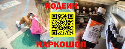 Альфа ПВП Будённовск