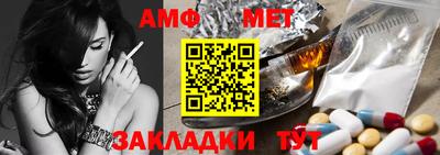 Альфа ПВП Будённовск