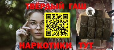 Альфа ПВП Будённовск