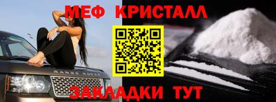 МДМА Бугуруслан