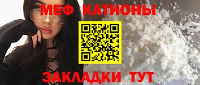 прущие грибы Бузулук