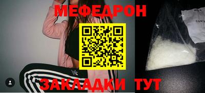 МДМА Бугуруслан