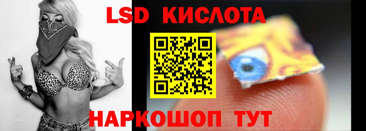 Конаково  LSD-25 экстази ecstasy  ЛСД экстази  Вход с VPN 