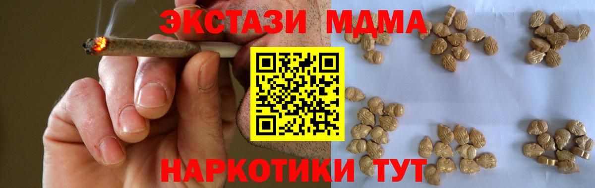 МЕТАМФЕТАМИН Конаково