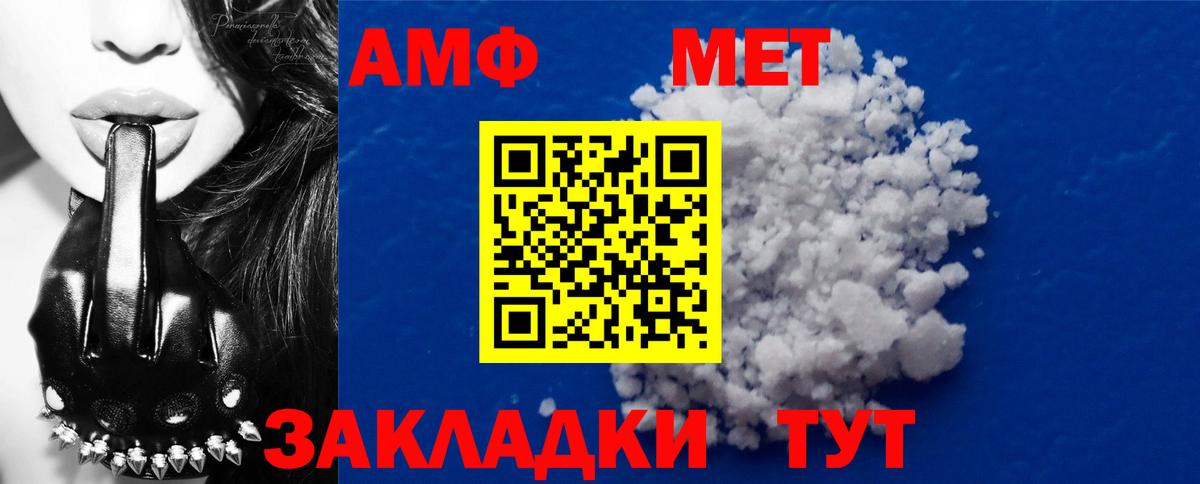 Конаково  МАРИХУАНА  Мефедрон   Канабис  Вход с VPN  ГАШИШ 