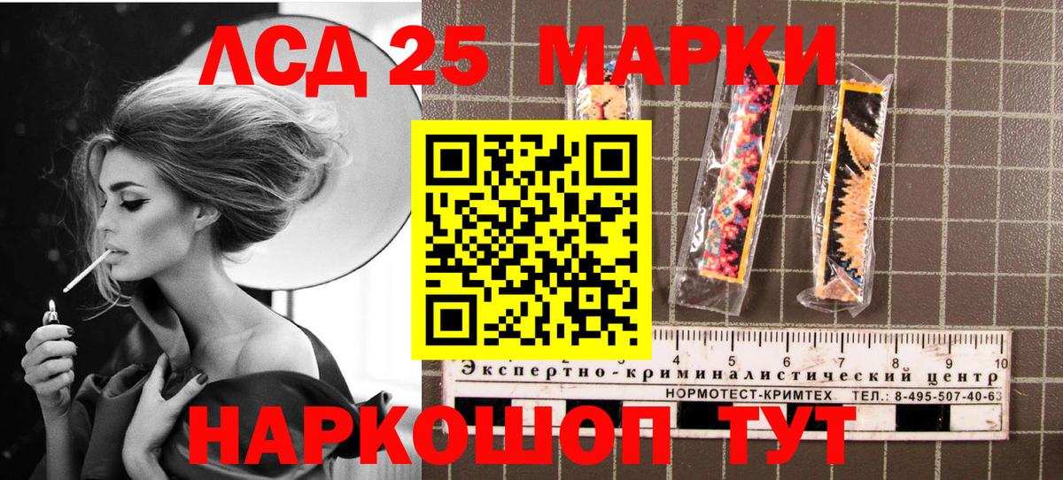 Марки N-bome 1500мкг  купить  сайты  Конаково  Вход с VPN 