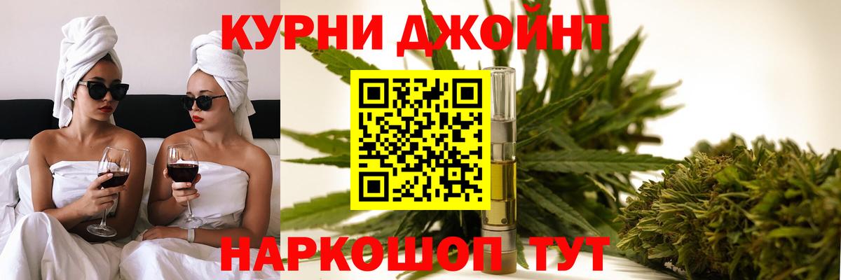 Конопля SATIVA & INDICA Конаково